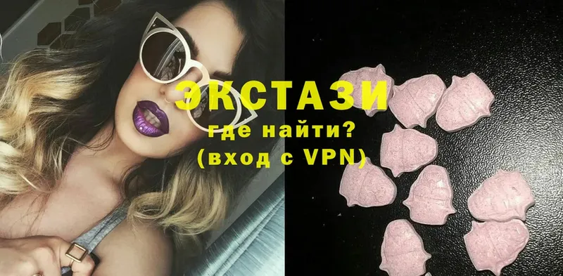 Ecstasy mix  хочу наркоту  Каневская 