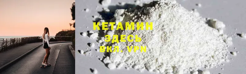 ОМГ ОМГ рабочий сайт  Каневская  Кетамин ketamine 