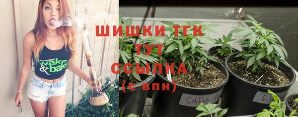 альфа пвп VHQ Бугульма