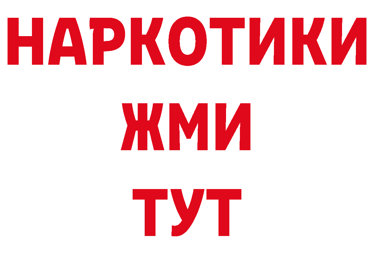 БУТИРАТ оксана вход площадка кракен Каневская