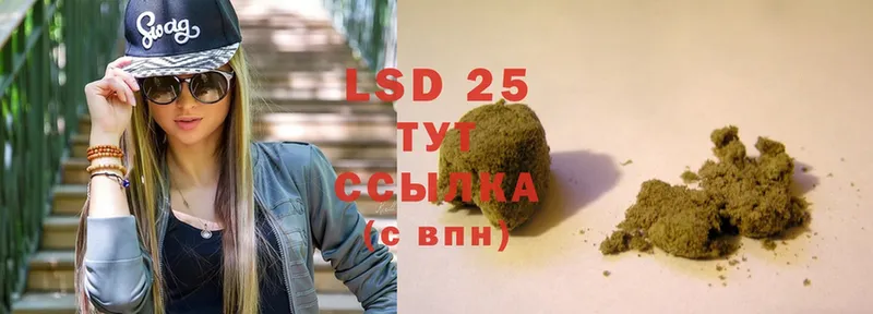 Лсд 25 экстази ecstasy  магазин    Каневская 